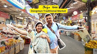 Jeju चे फेमस Dongmun Traditional Market | marathivlog in korea | Marathi 🇰🇷🎎