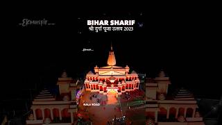 Bihar Sharif Durga puja Utsav 2023 shorts video #durgapuja2023 #biharsharif  video credit - ekmusfir