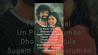 Unnala Unnala Naa enna tholachine##Album song...Its me Happy....