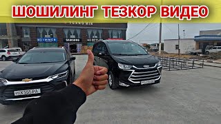 💥ТЕЗКОР ВИДЕО💥  УЗБЕКИСТОН БОЙЛАБ РОССИЯГА КЕТАМИЗ.  25 октября 2024 г.