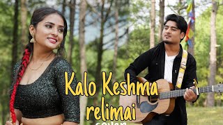 Kalo Keshma Reli Mai | Dinesh Dhakal | Cover | Pratish Prajwal ft Sachet Lama | Sushma Dhital