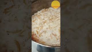 طريقة عمل الرز (التمن) للمبتدئين