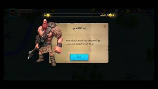 انظر الى الاحداث بنظرة ال Free 2 Play حدث سباق ضد الزمن Rise of Kingdom's