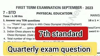 PET PHYSICAL EDUCATION QUESTION PAPER - 7th standard English medium Term 1 question@GjStudies