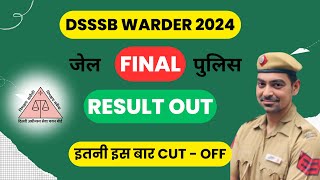 DSSSB WARDER FINAL RESULT 2024 | DSSSB WARDER RESULT 2024