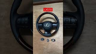 Lexus LX 570 Steering Wheel Upgrade 2008 to 2020 Look from CARMARKA