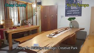 Jhong Pu Granary And Agri-Creative Park - Chiayi County