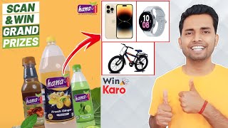 Hana Drink Scan & Win Offer - iPhone 14, Bicycle, Smartwatch New Contest in 2024 | Hana Drink Offer