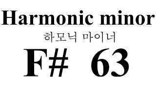 F# Harmonic minor 하모닉마이너 Backing Track #LBT08F# T=63