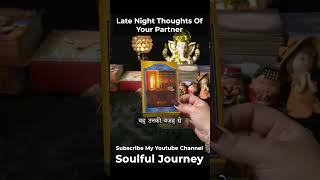 Late Night Thoughts Of Your Partner #tarot #shortsfeed #shorts #ytshorts #youtubeshorts