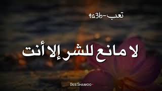 حالات واتس راقية . توكلت على الله