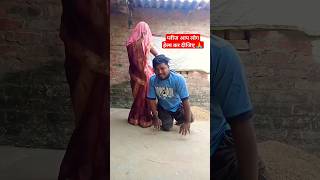 राजा जाता देहरादून रुपया लौवता दुनादुन #shortvideo #viral #dance #youtube  #trending