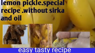 easy tasty recipe/لیموں کا مزے دار اچار  | سرکہ اور آئل کے بغیر نہائت آسان| ایک ہفتہ میں بن کر تیار