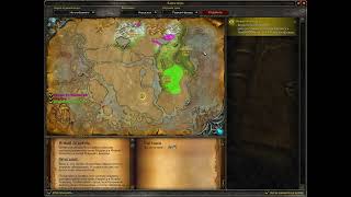 Where to learn first aid in northrend horde wow 3.3.5 Где выучить первую помощь в нордсколе орда вов