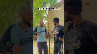 Wait for end😂#shorts #funny#comedy #Viral #Trending #kallankuldeepvlogs