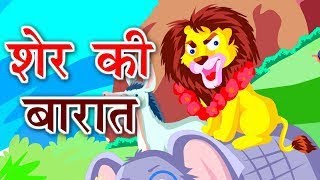 Sher ki barat me kavita#Hindi rhythm #hindi kavita