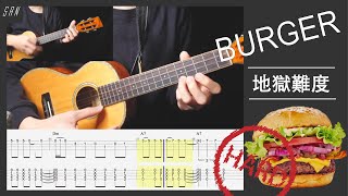 Burger (ukulolo) Tyler Gilman /烏克麗麗演奏 Ukulele/教學 譜