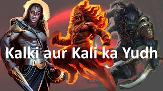 Kalki : The Last Avatar | Kali : The Demon of Kalyug | Story Explained in Hindi | Kahaniyan |