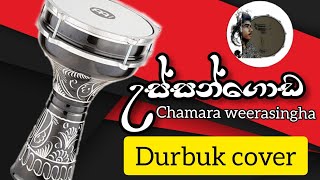 උස්සන්ගොඩ කඳු මුදුනට durbuk cover එකක් / Ussangoda durbuk cover