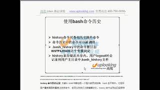 23 RH033 ULE112 13 2 bash运算符及启动脚本