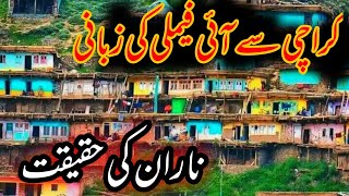 Karachi se aayi hui family ki zubani||Naran latest update