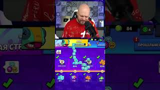 Взял кредит на Леона!!! Brawl Stars #shorts