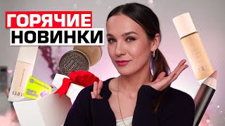 Косметика, которая точно вам нужна !