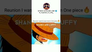 Reunion I want to see #shorts #anime #onepiece