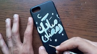 Ramadan Mubarak Phone Case| Phone Case making at home | Mobile Cover Painting