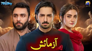 Azmaish - New Drama - Coming Soon - Geo Tv | Danish Taimoor | Hiba Bukhari | Ahmed Ali Akbar |