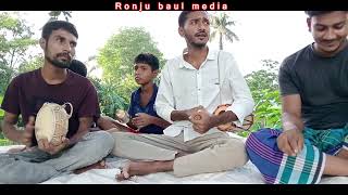 চলে আমার চান্দের গাড়ি // রাকিবুল ইসলাম // RONJU BAUL MEDIA#music