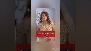 ما الهدف من تسويق  وترويج للمراة الجزاءرية في الانترنات