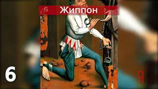 Сибагатова Г Қ, Костюм тарихы. Ортағасырдағы Еуропаның костюмі. 2-курс