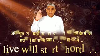 Devam TV 06 09 2021    Episode  02   Sant Rampal Ji Maharaj Live Satsang