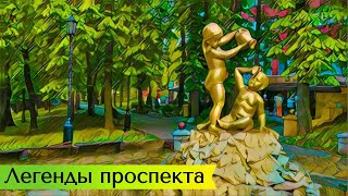 Прогулка по Ставрополю | Знаменитый бульвар на Карла Маркса