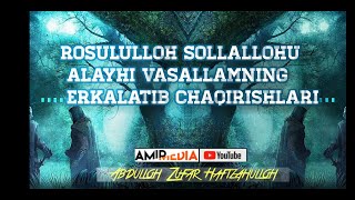 Rosululloh sollallohu alayhi vasallamning erkalatib chaqirishlari