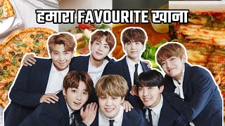 BTS MEMBERS KE FAVOURITE FOOD ITEMS 🥰💜 #rkbiography #shorts #bts