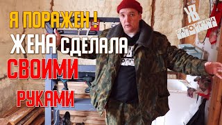 Самый необычный подарок от жены на 23 февраля сделанный своими руками!!! ЖКВ Саморучка