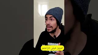 وقتی دوستت تازه با دوست دخترش کات کرده