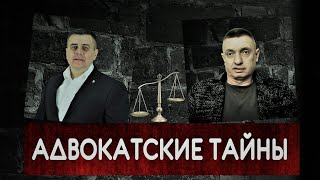 Недопустимость доказательств или фальсификация