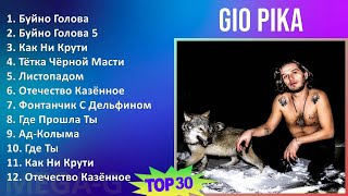 G i o P i k a 2024 MIX Las Mejores Canciones T11 ~ Top Rap Music