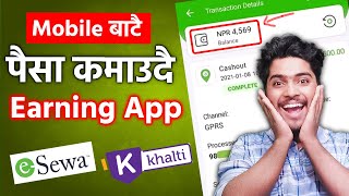 Earn Money from Mobile with No. 1 Nepali Earning App (With Proof) | Esewa Earning App