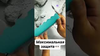 Лучшая защита телефона от царапин.