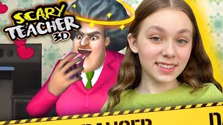 МИСС ТИ ПРИГОТОВИЛА ЯГОДНЫЙ ТОРТ И ОТРАВИЛАСЬ ИЗ-ЗА СУПЕР КЛЕЯ В НЕМ | Scary Teacher 3D #ensllyplay