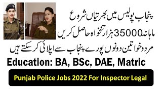 Punjab Police Jobs 2022 | پنجاب پولیس میں نوکریاں| For Inspector Legal by PPSC (357+ Vacancies)