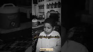 قصيده روعه يا ريت عندي خمسه ملايين اسمع امنيات ولد صغير #السعودية #اليمن_اليوم #story #قصيدة