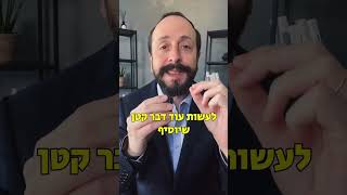 לשפר את איכות החיים שלנו #הרגלים #איכות_החיים #התפתחות