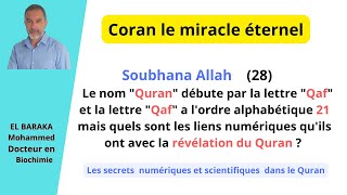 Le 21 la lettre "Qaf" et des liens numériques autour de la révélation du Quran au Méssager d'Allah