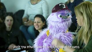 ג'ובה פועלים 2