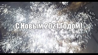 Новогодняя ночь 2021 l #BalagurovDmitry